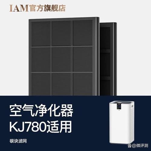 iam空气净化器哪款质量好性价比高?选择策略及优质推荐
