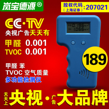 检测器多图
